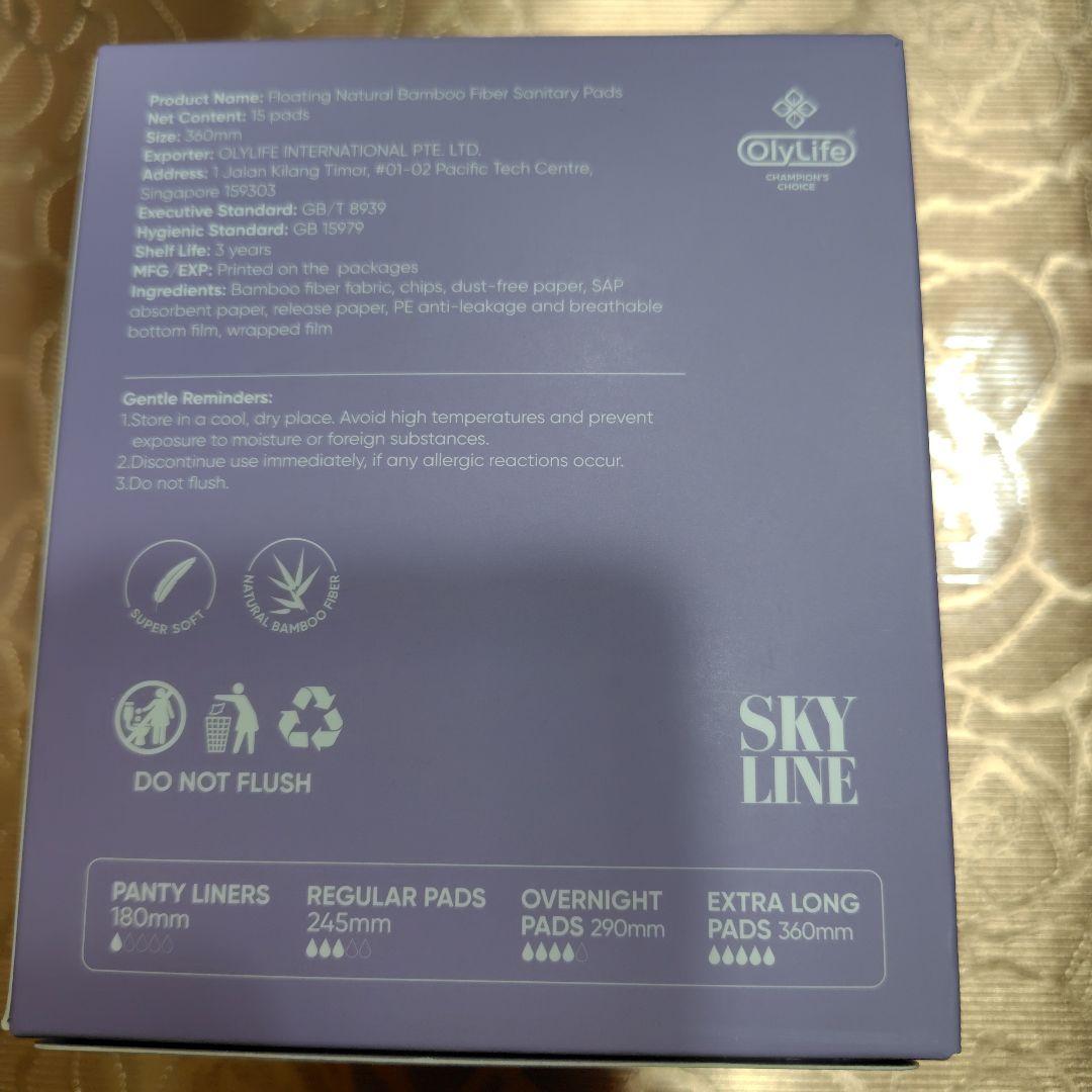olylife SKYLINE 生理用ナプキン 360mm 15枚入 - メルカリ