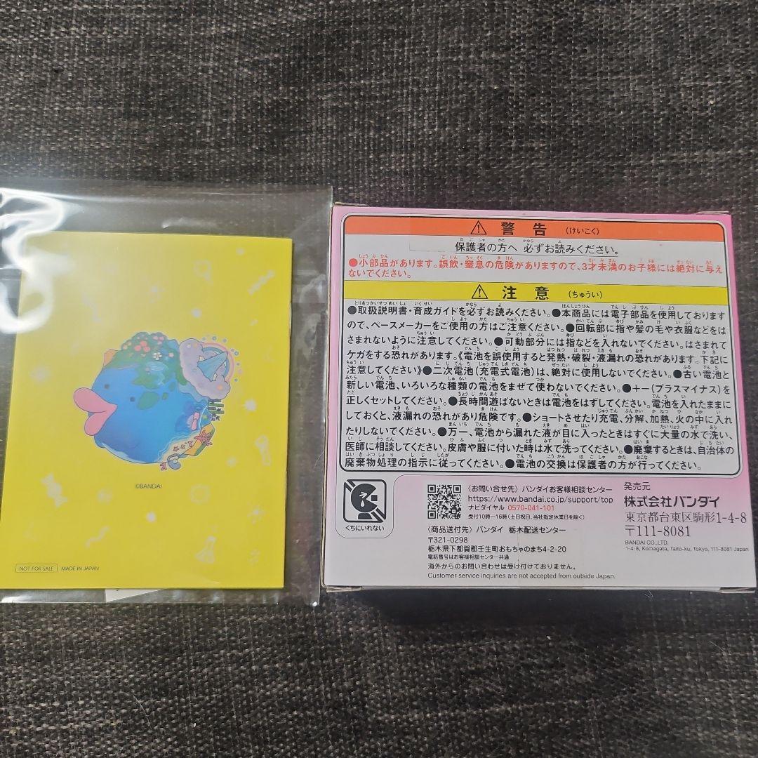 新品未開封】おまけ付き☆たまごっちパラダイス ピンクランド 本体