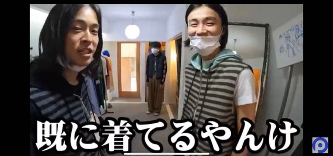 Abelia Edoward Goucha ポーカーズ