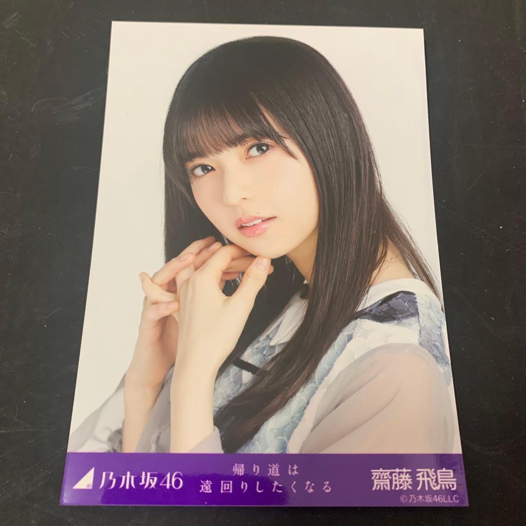 乃木坂46 1期生 生写真8枚セット ※バラ売り可 - メルカリ