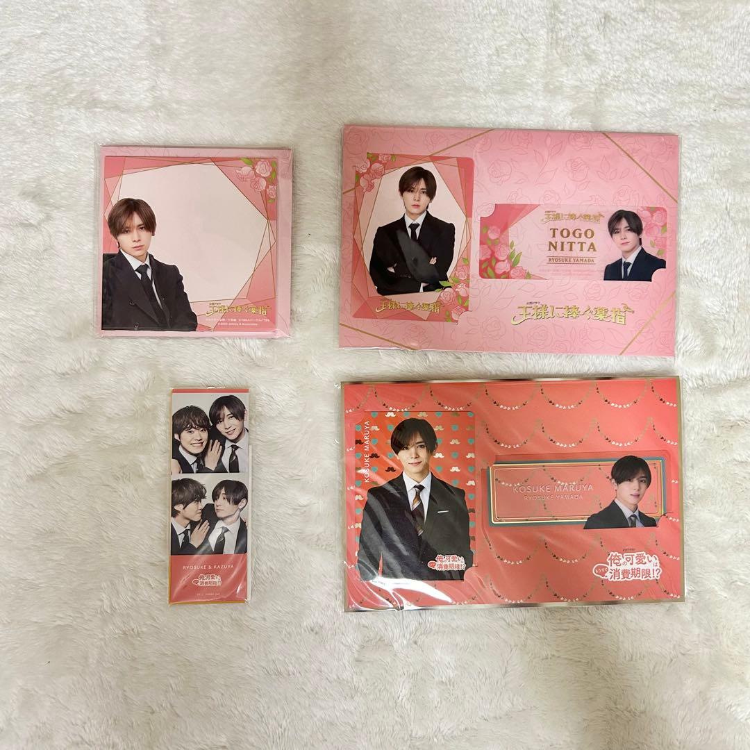 Hey!Say!JUMP 山田涼介　まとめ売り