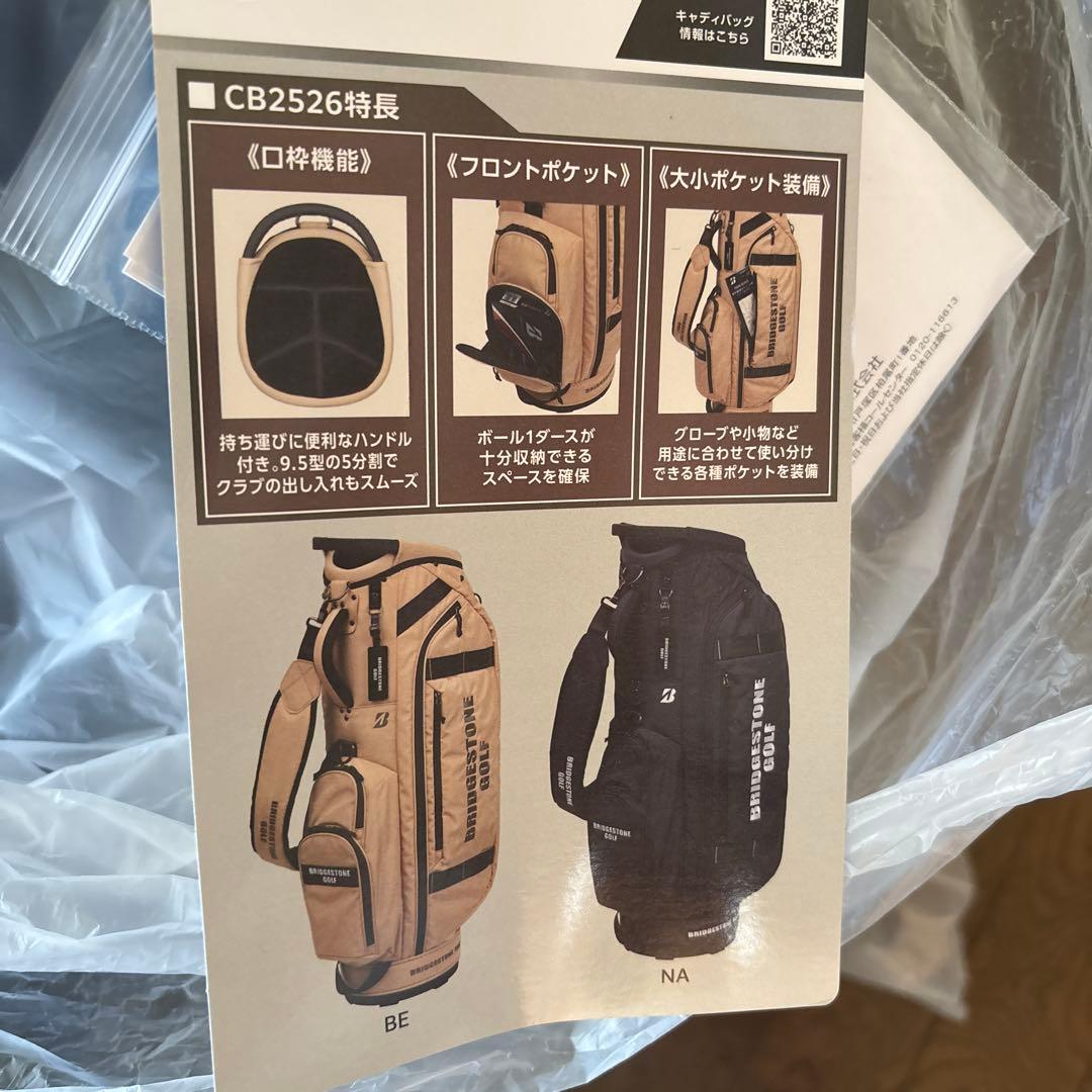 激安❣️ 新品BRIDGESTONE GOLF キャディバッグネイビー値段交渉可能