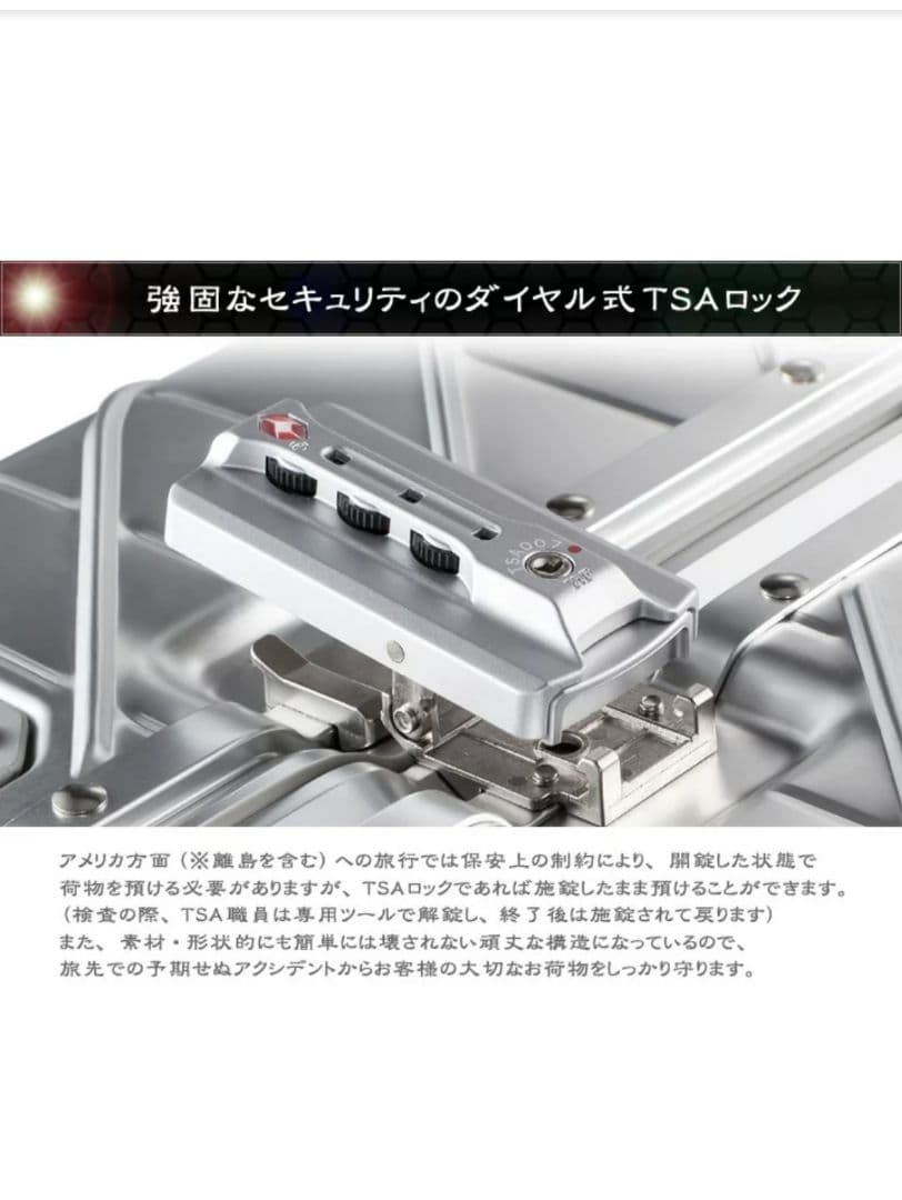 KAMEO 高級アルミスーツケース キャリーケース【新品・未使用】 ゴールド