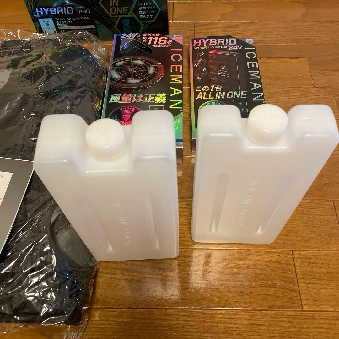 値下しました！最新の ICEMAN HYBRID -PRO 空調水冷服セット