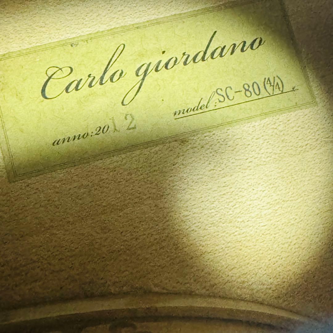 Carlo Giordano カルロジョルダーノ SC-80 4/4 チェロ