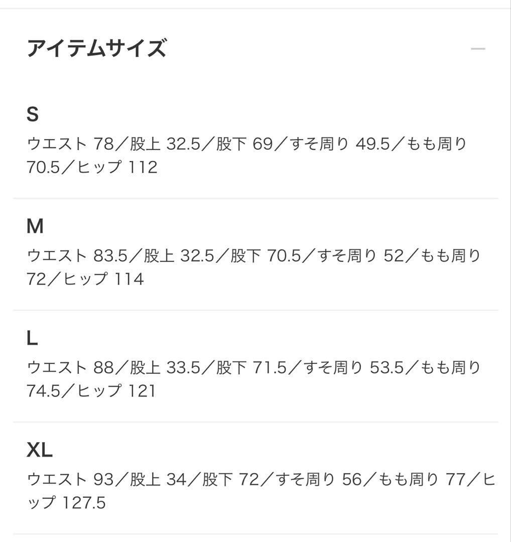 FUTURE ARCHIVE / フェード カモ パンツ
