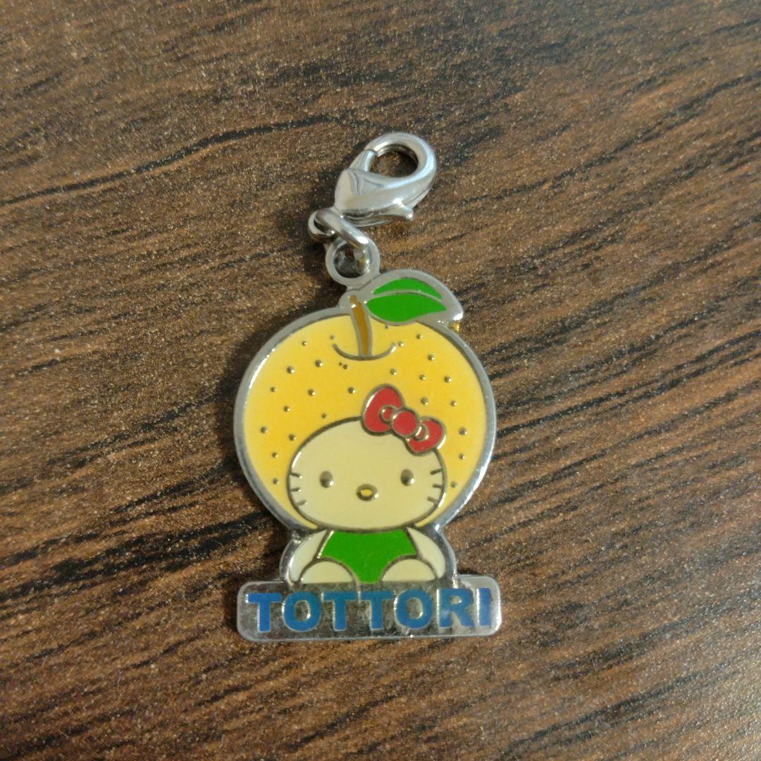 平成レトロ】ハローキティ チャーム ストラップ ご当地 鳥取 - メルカリ