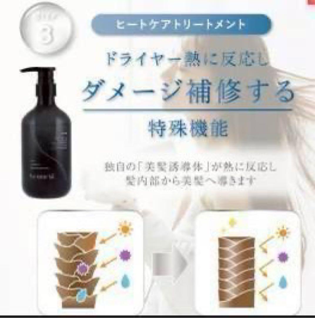 by one sii コンプリートセット 3本セット - メルカリ