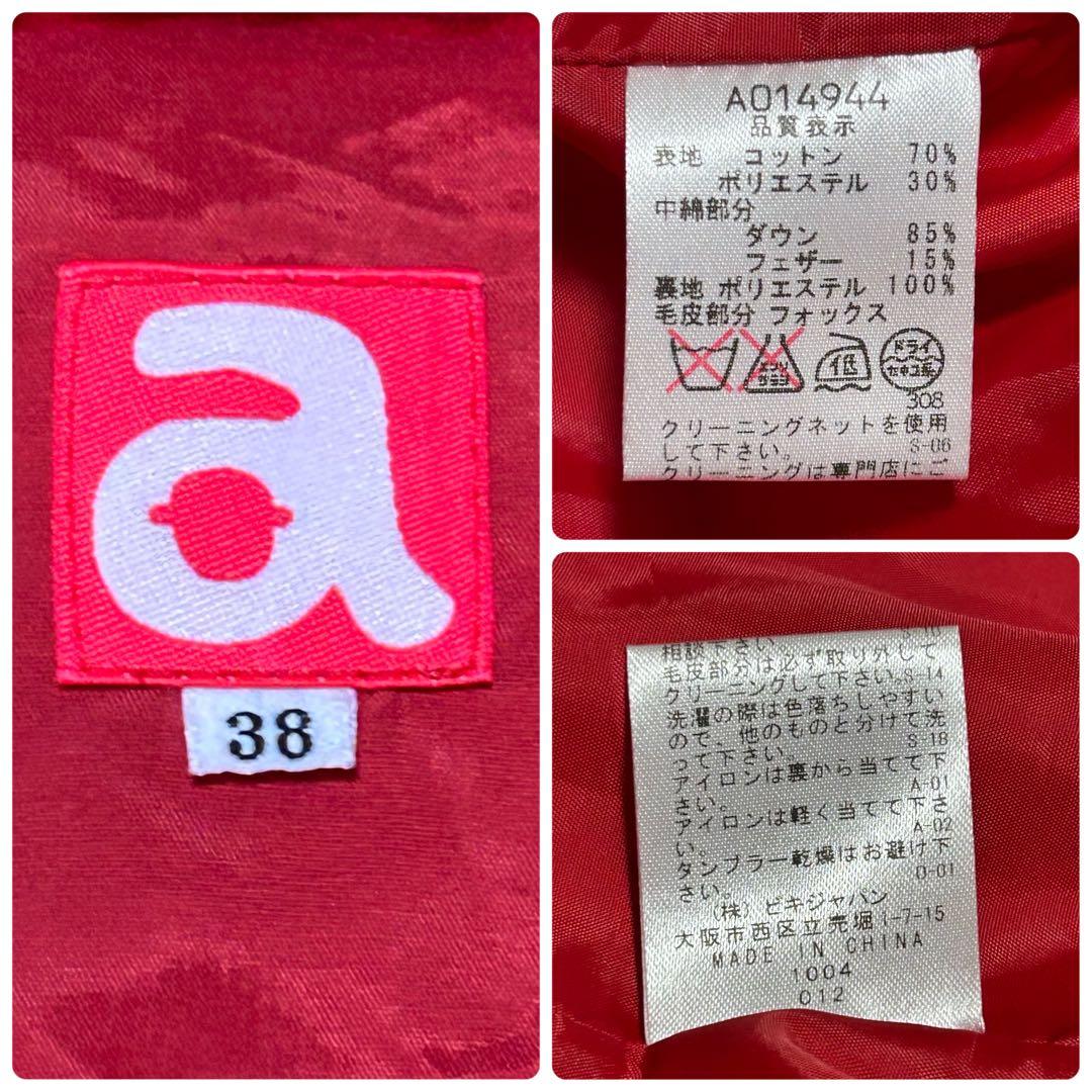 【美品】archivio アルチビオ フォックスファー付き ダウンベスト ゴルフ