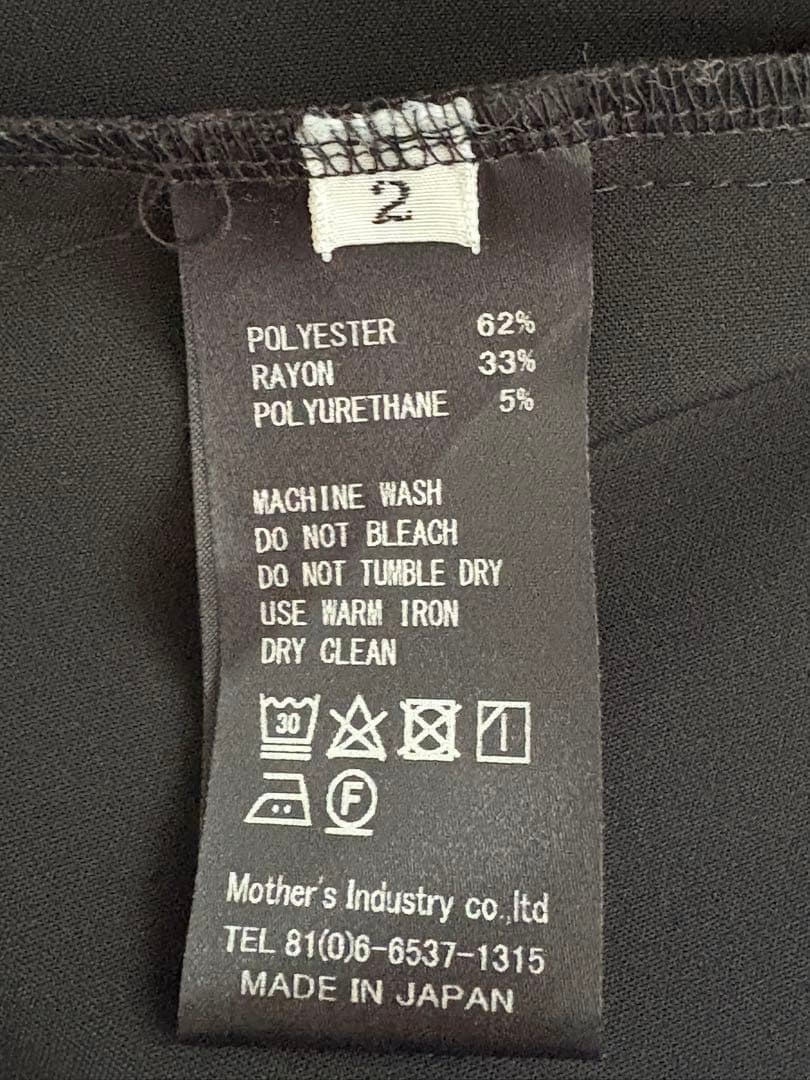 【美品】mizuiro ind ポリレーヨンイージーサルエルパンツ 2/ブラック