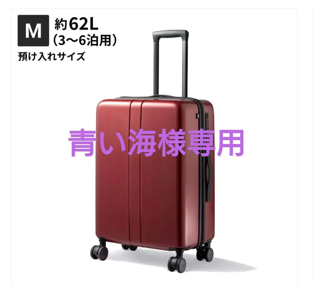 [MAIMO] キャリーケース Mサイズ 62L COLOR YOU plus