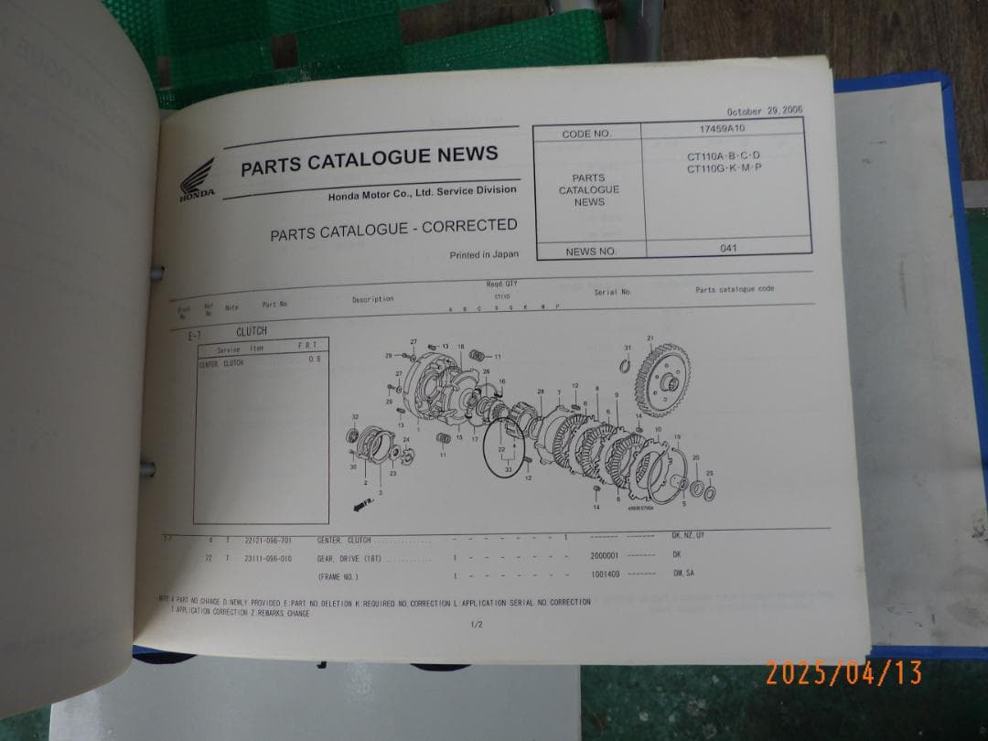 HONDA CT110 パーツカタログ