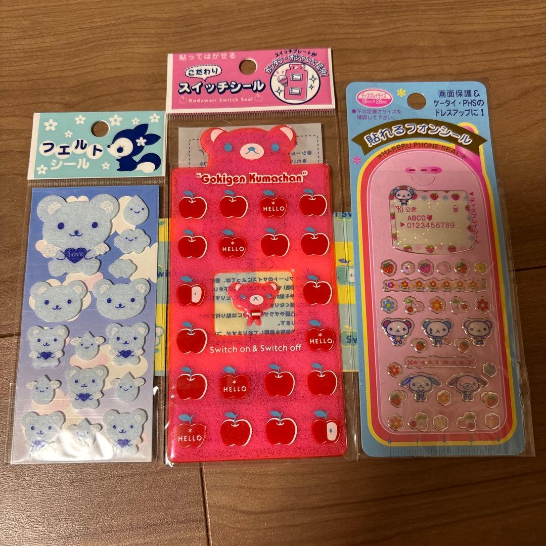 ai＊様 リクエスト 2点 まとめ商品 - メルカリ