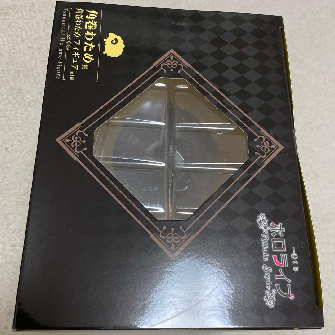 一番くじ　ホロライブ