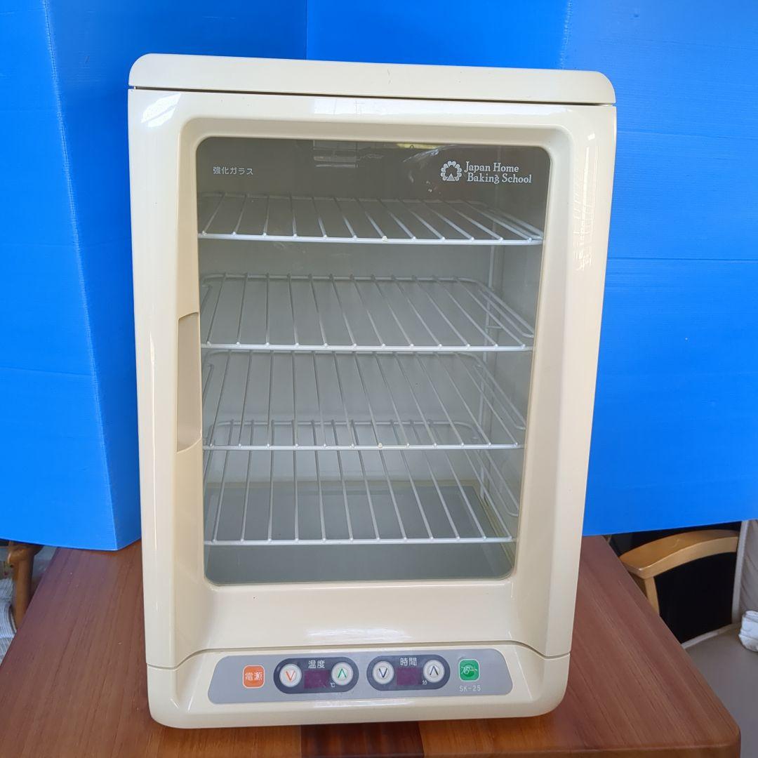 大正電機 電子発酵器 SK-25 パン発酵機 発酵機 ホームベーカリー 発酵機器
