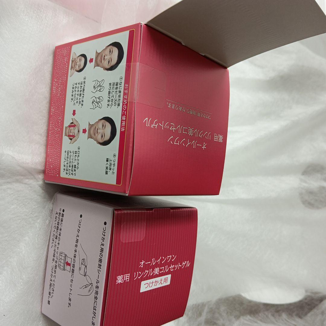 プリオール　薬用　リンクル美コルセットゲル　2個