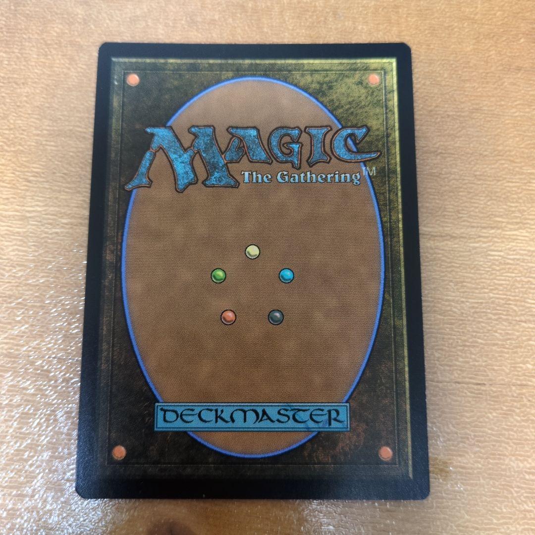 コーの遊牧民　未来枠FOIL