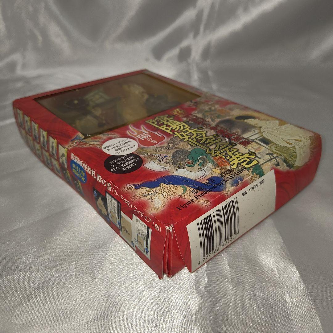 陰陽妖怪絵巻 フィギュア トランプ コンプリートセット