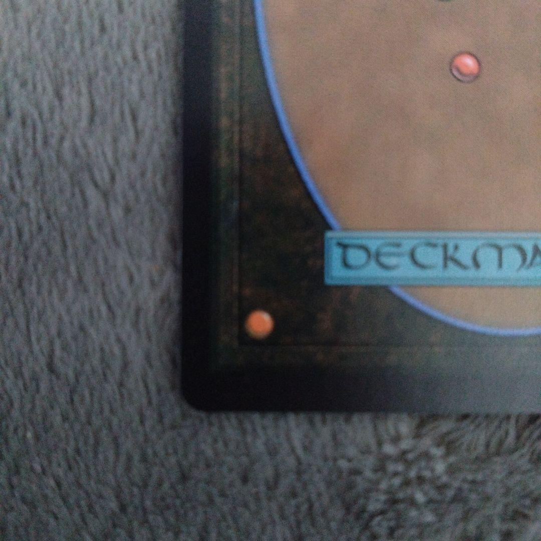 ぶ*ど様 大召喚士、ユウナ　ボーダレス　非foil