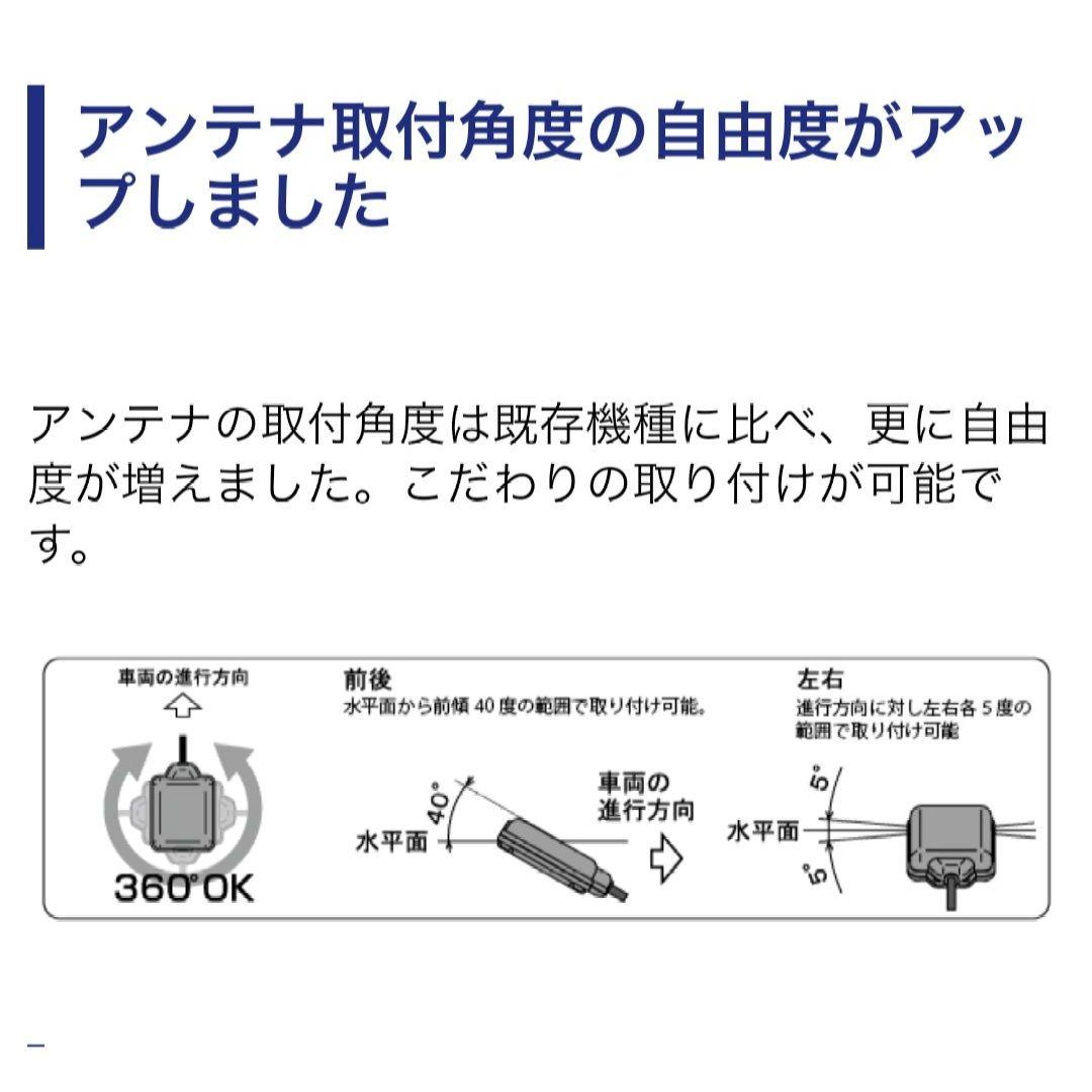 バイク用　ETC　ミツバ　BE51　【935】