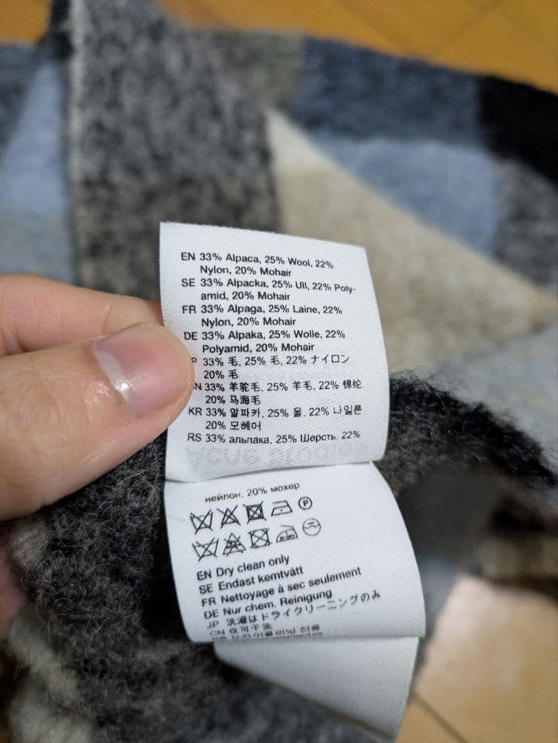 acne studios 大判マフラー