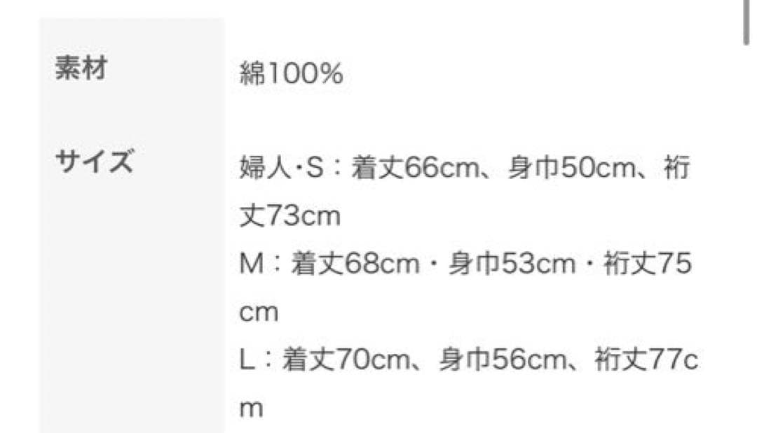 新品　UCHINO 　マシュマロガーゼ　レディース　先染めパジャマシャツ　L