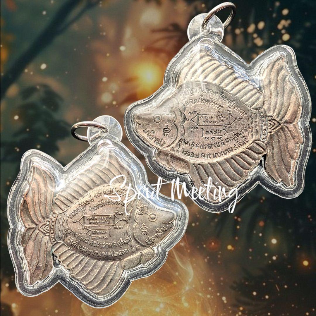 お年賀出品　純銀製　幸運と富を呼ぶ魔法の鯉プラタピアン　ルアンプーホン師2543