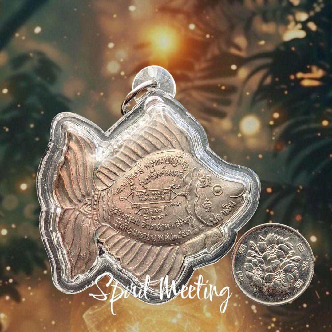 お年賀出品　純銀製　幸運と富を呼ぶ魔法の鯉プラタピアン　ルアンプーホン師2543