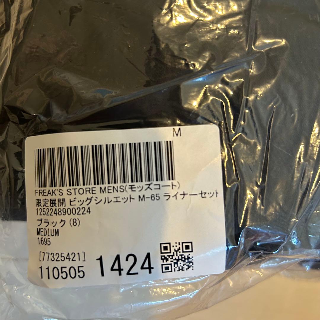 FREAK'S STORE メンズ モッズコート Mサイズ