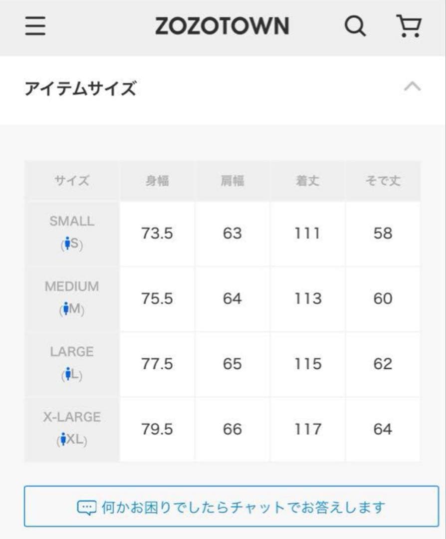 FREAK'S STORE メンズ モッズコート Mサイズ