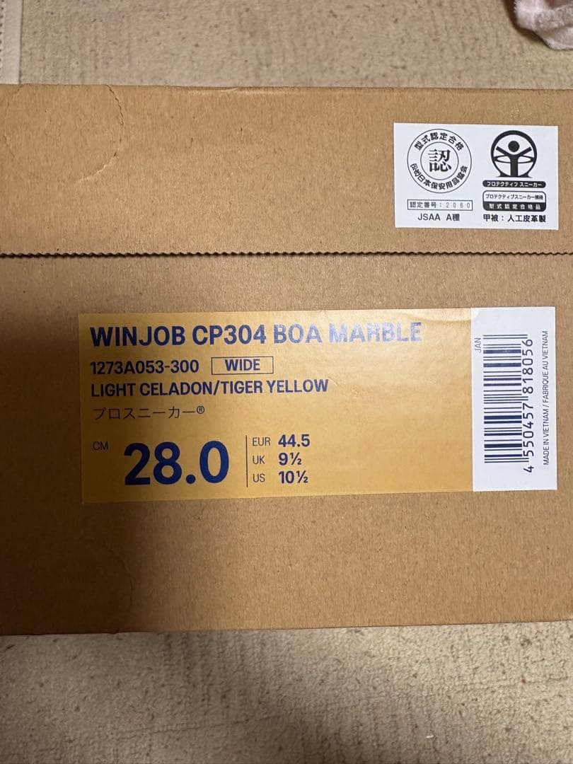 アシックス　CP304　BOA　ライトセラドン×タイガーイエロー　28.0cm