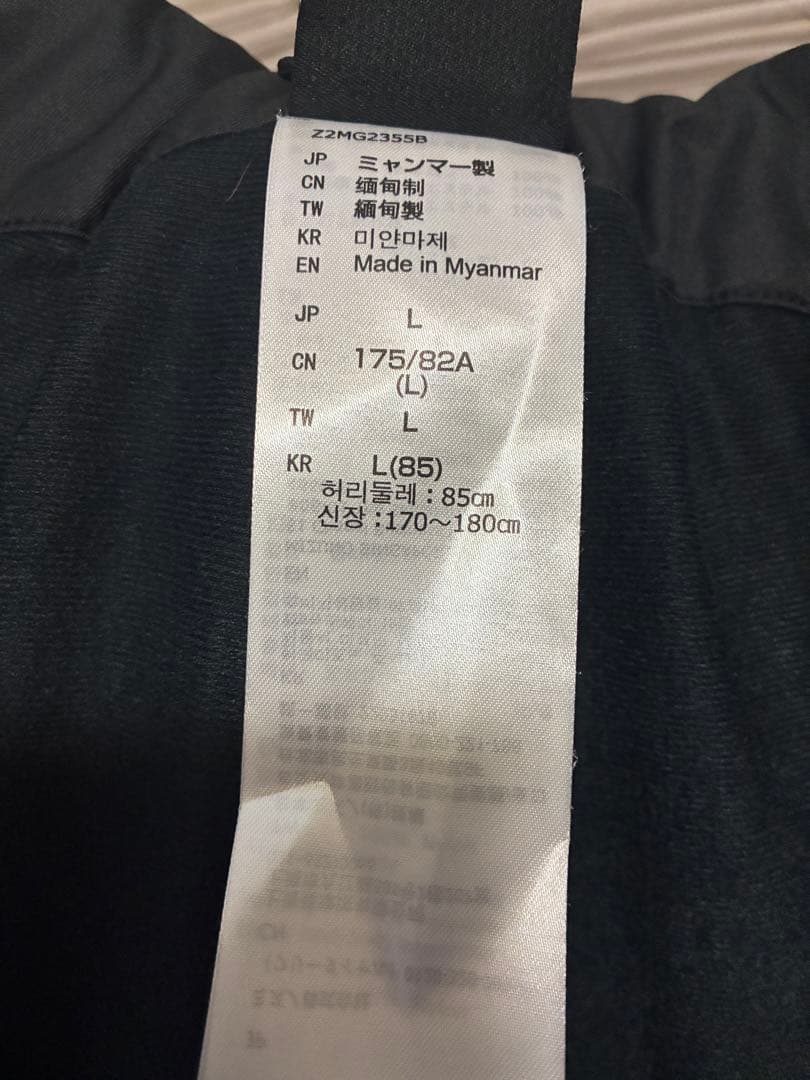 ミズノ製スキーウェア