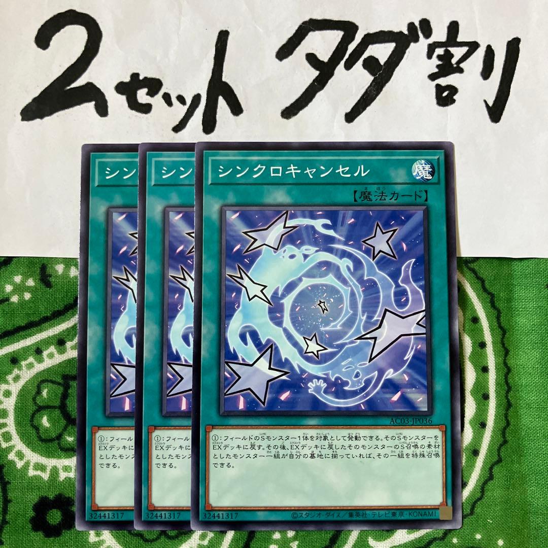 さわい様 リクエスト 4点 まとめ商品 - メルカリ