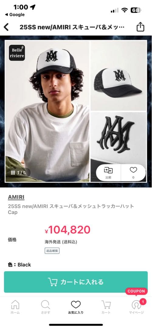 新品正規品です！！AMIRI メッシュキャップ - メルカリ
