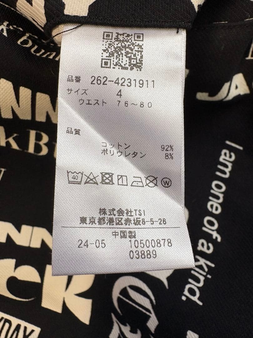 新品！未使用！JACK BUNNY パーリーゲイツ　 セットアップ　サイズ4