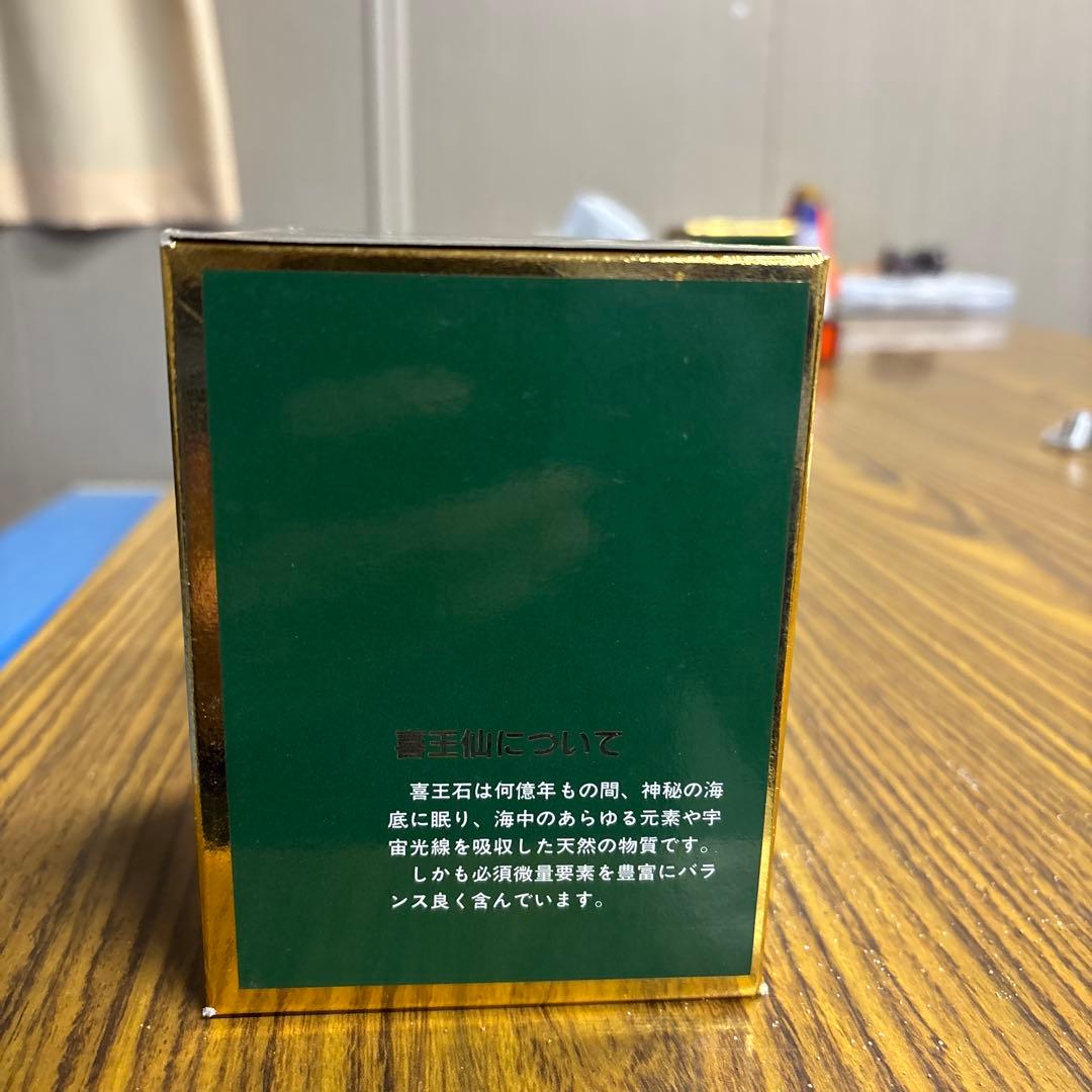 喜王仙 粉末入浴剤 - メルカリ