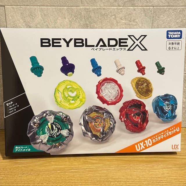 ベイブレードX UX-10 カスタマイズセットU - メルカリ