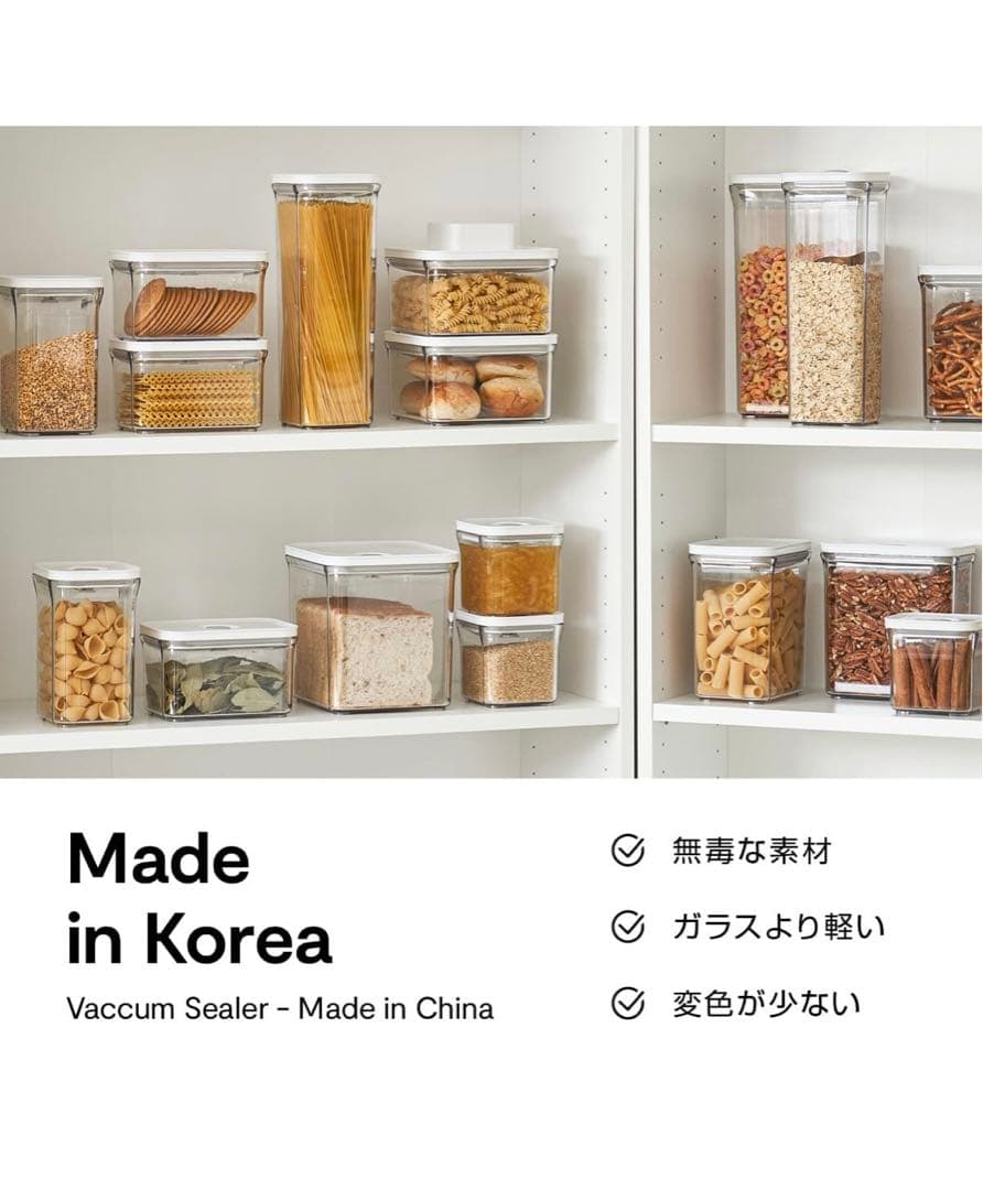 VAKUEN プレミアム真空保存容器&全自動食品シーラー機スターター セット