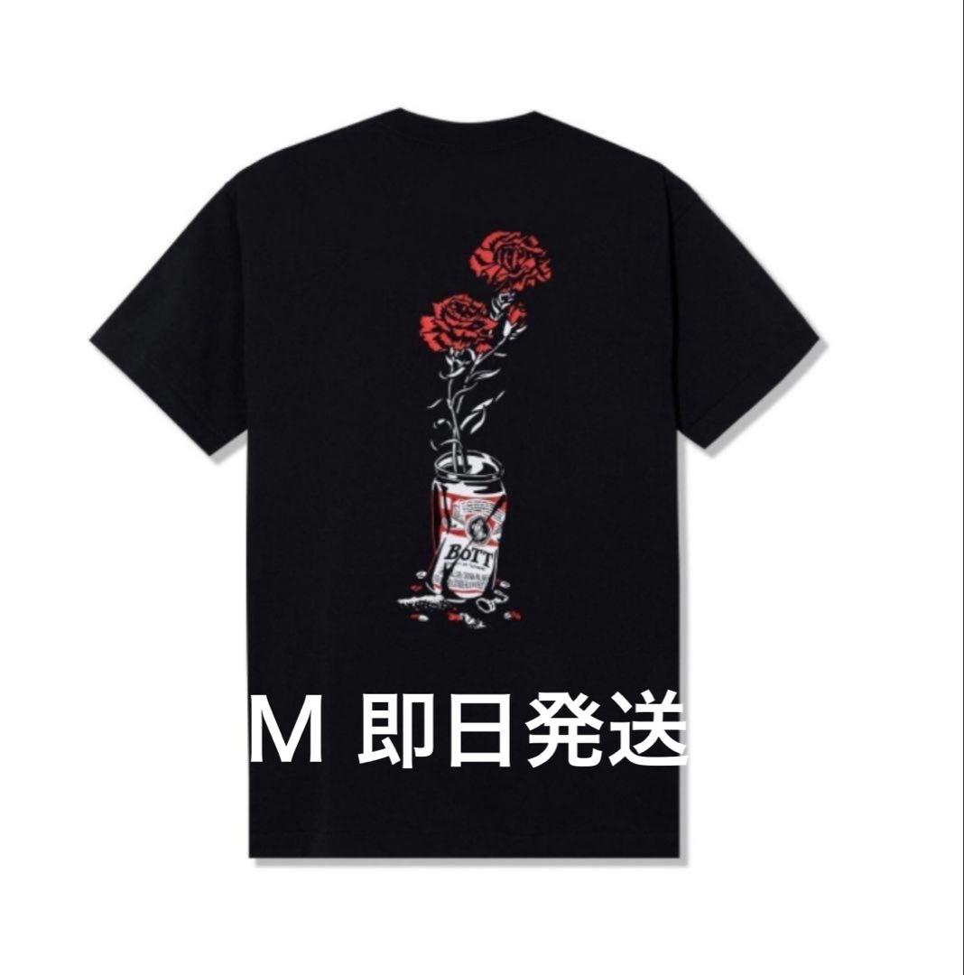 VERDY Wasted Youth x BoTT Flower Can Tee - メルカリ
