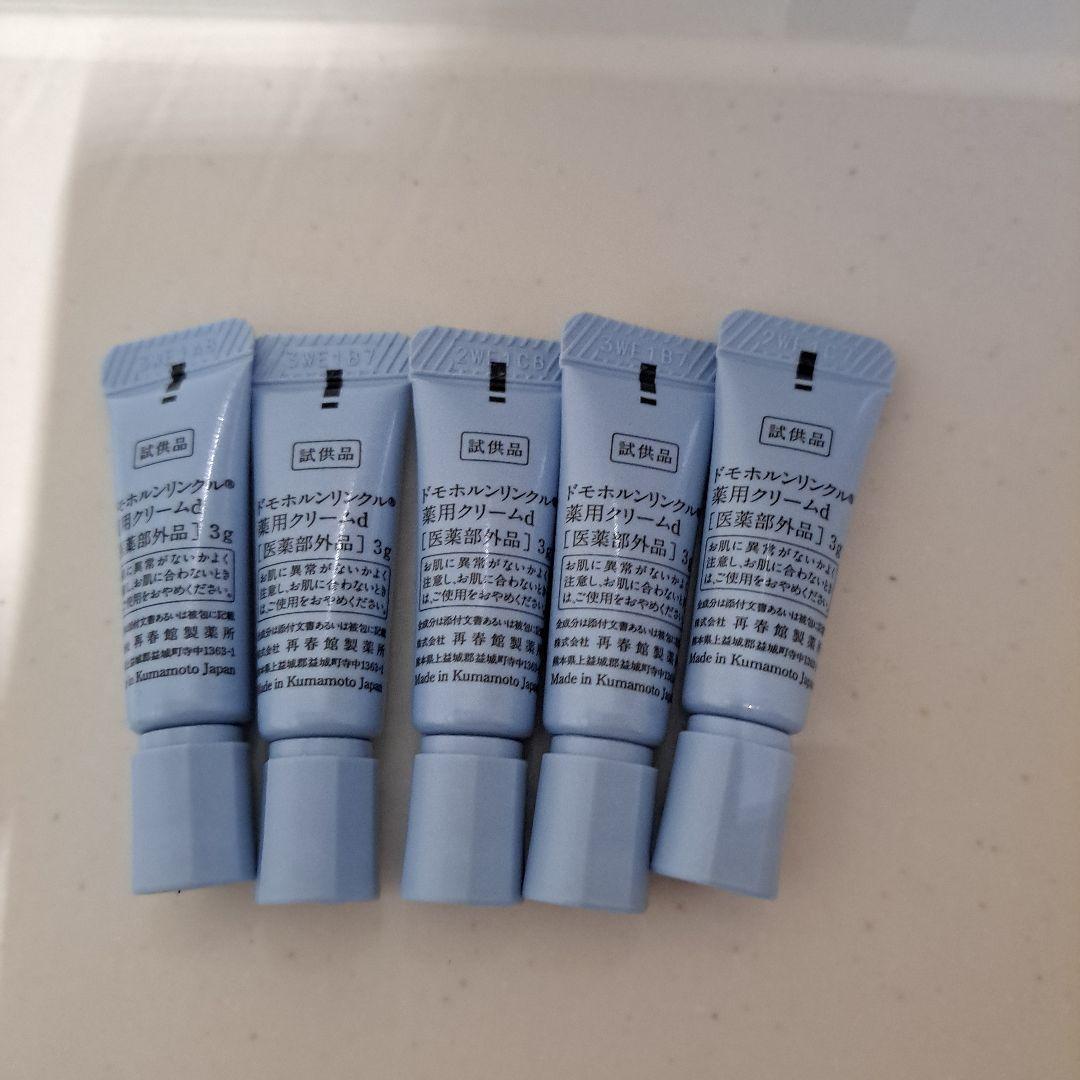 ドモホルンリンクル 基本4点✖️各5点、ドレスクリーム3本