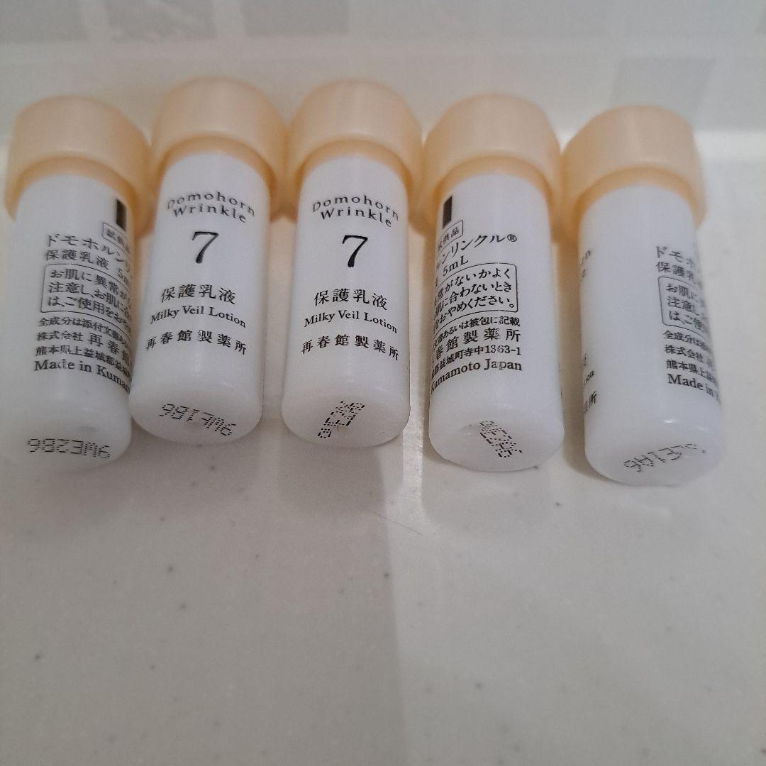 ドモホルンリンクル 基本4点✖️各5点、ドレスクリーム3本