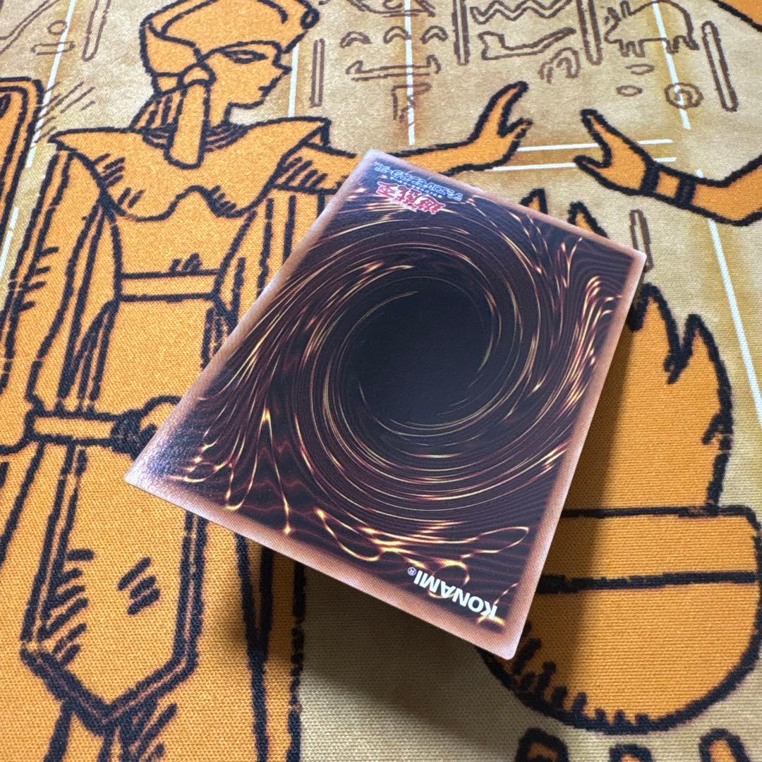 た*つ様 遊戯王 極美品 神炎皇ウリア 原作イラスト シークレットレア