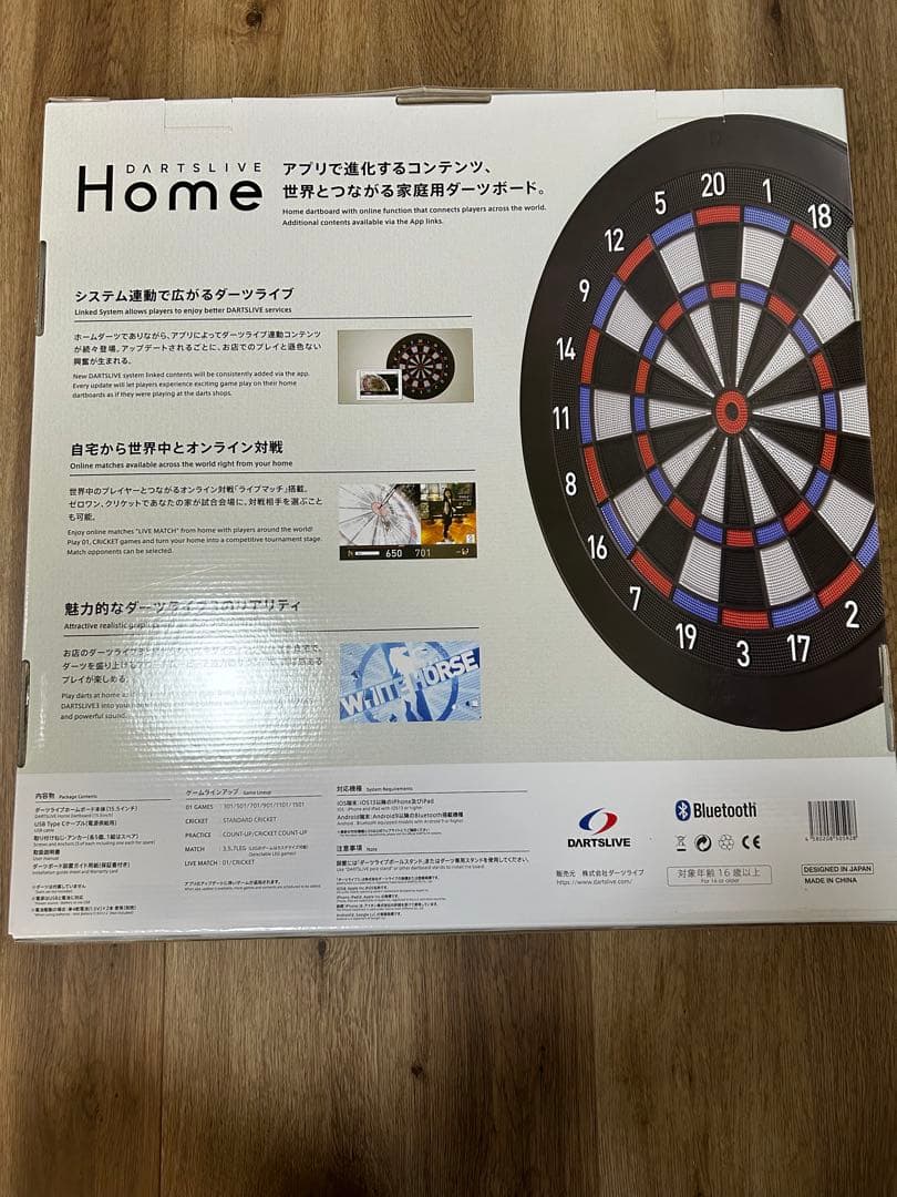 ダーツライブホーム&ダーツライブポールスタンドセット