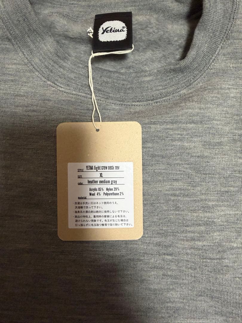 【新品】YETINA LIGHT CREW NECK グレー XL