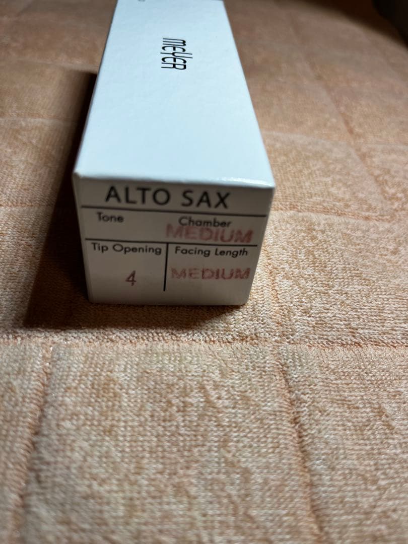 MEYER 4MM アルトサックス マウスピース