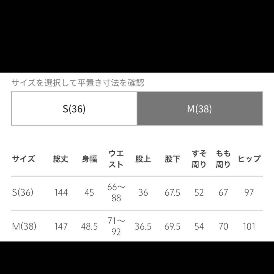6 （ROKU） ベロア Vネック オールインワン