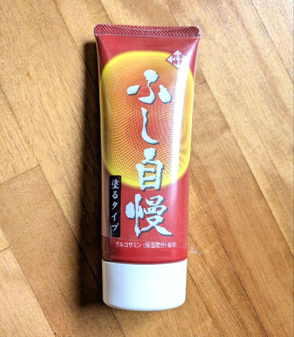 野草酵素 ふし自慢 塗るタイプ 100g ボディジェル 塗るグルコサミン