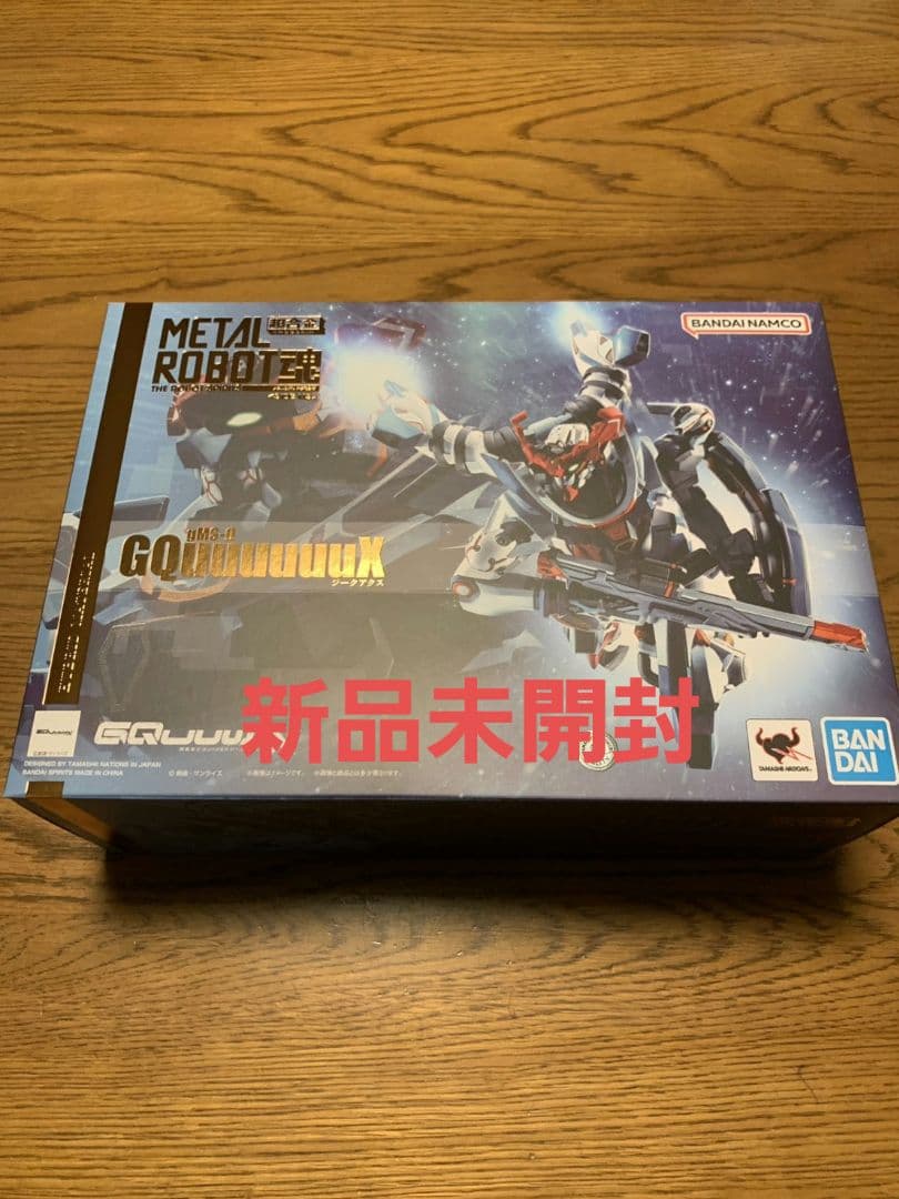 ジークアクス　l robot魂