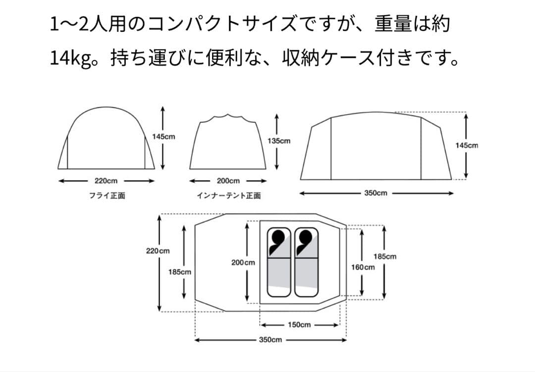 TARAS BOULBA タラスブルバ キャタピラー２ルームシェルター BABY