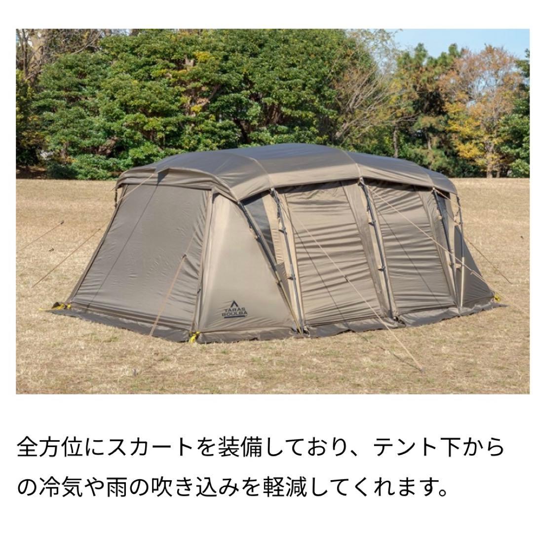 TARAS BOULBA タラスブルバ キャタピラー２ルームシェルター BABY